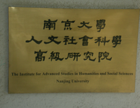 China Institute Advanced Studies Nanjing